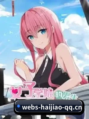 ✨ 认识海角社区 - 体育资讯内容服务